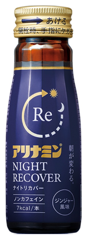 arinaminnight